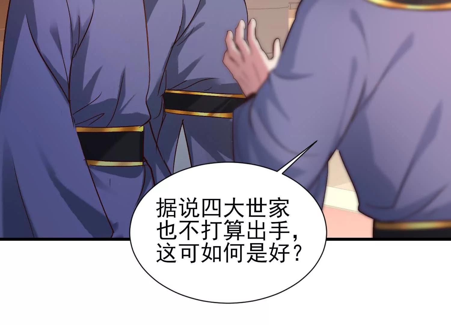 攻打玄月王朝(1/3)-第43话