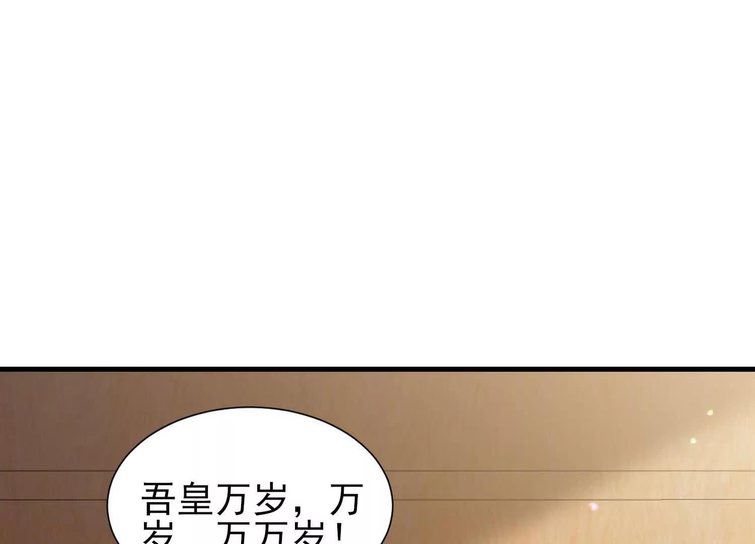 攻打玄月王朝(1/3)-第43话