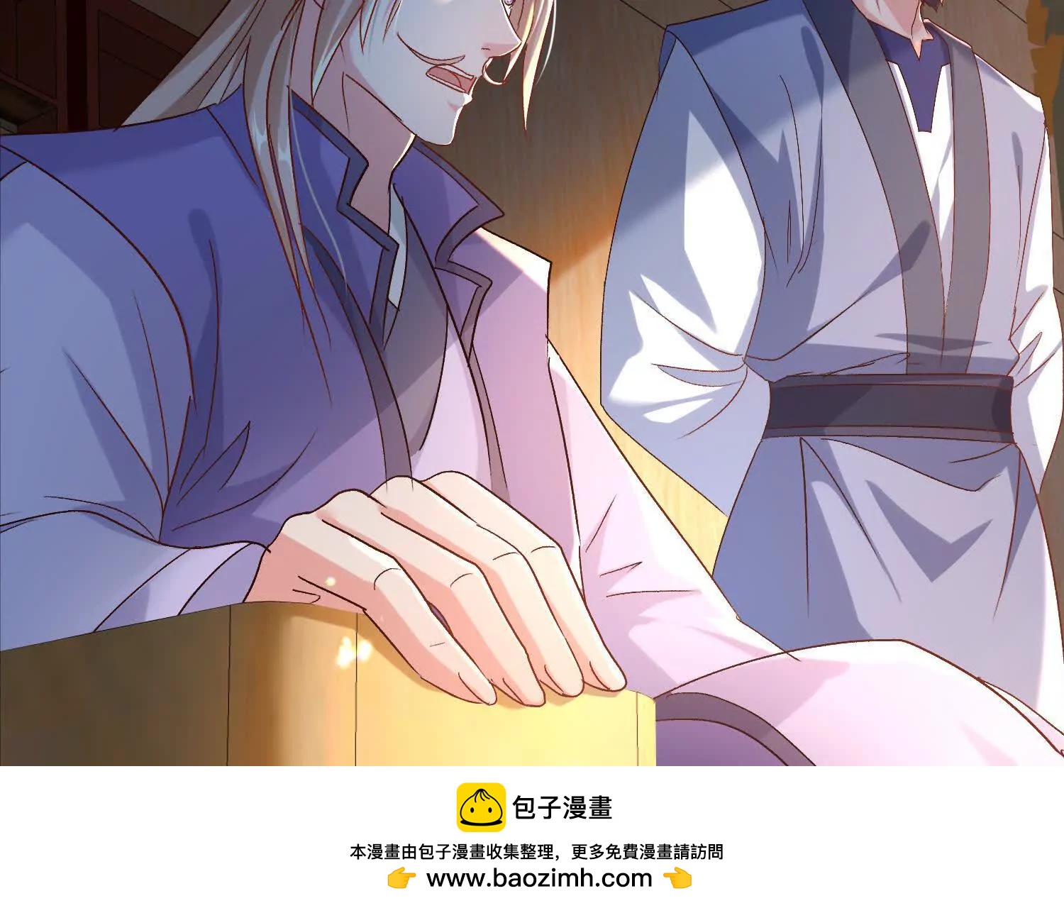 攻打玄月王朝(1/3)-第43话
