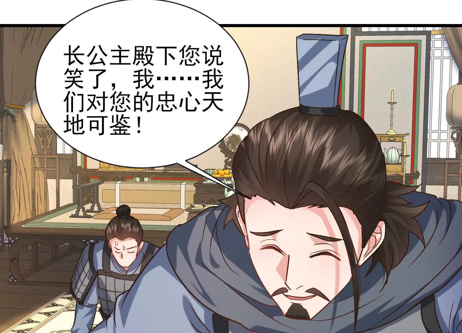攻打玄月王朝(1/3)-第43话