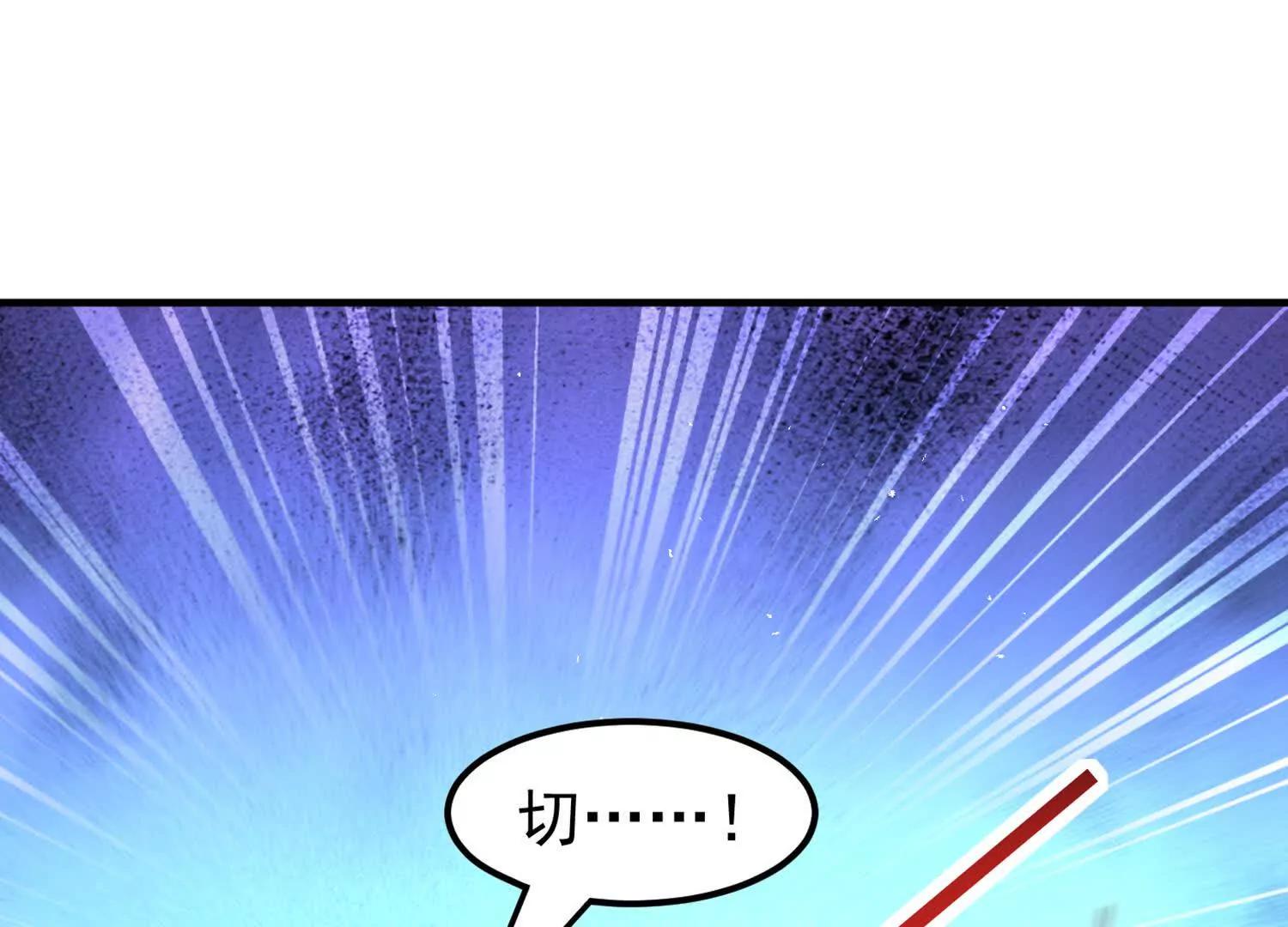 苍老归来(1/2)-第45话