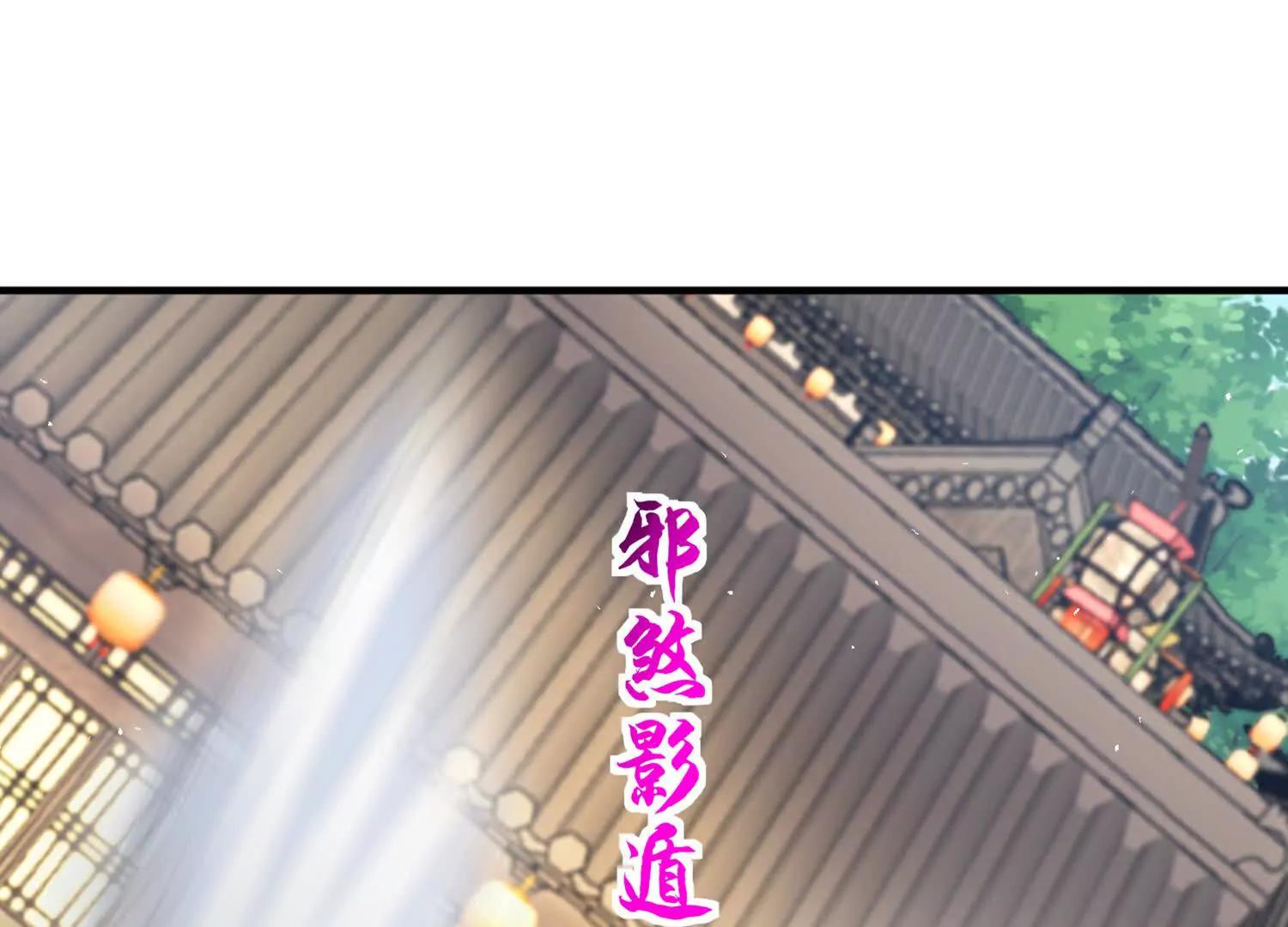 苍老归来(1/2)-第45话