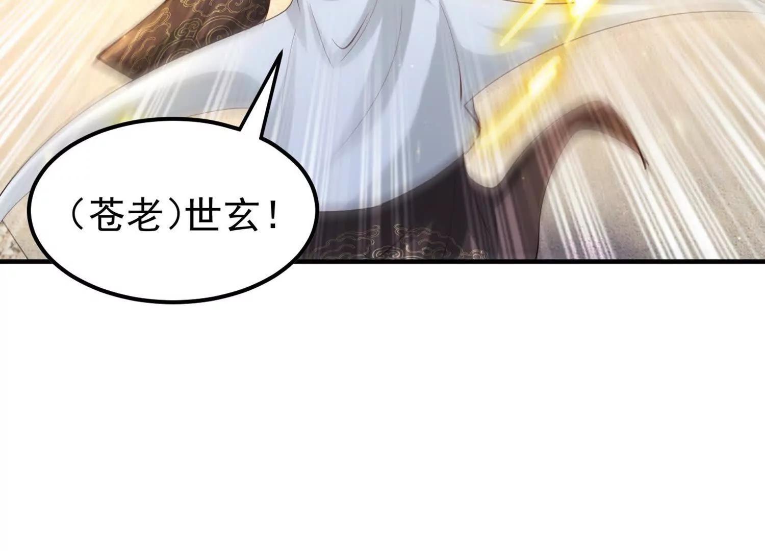 苍老归来(1/2)-第45话