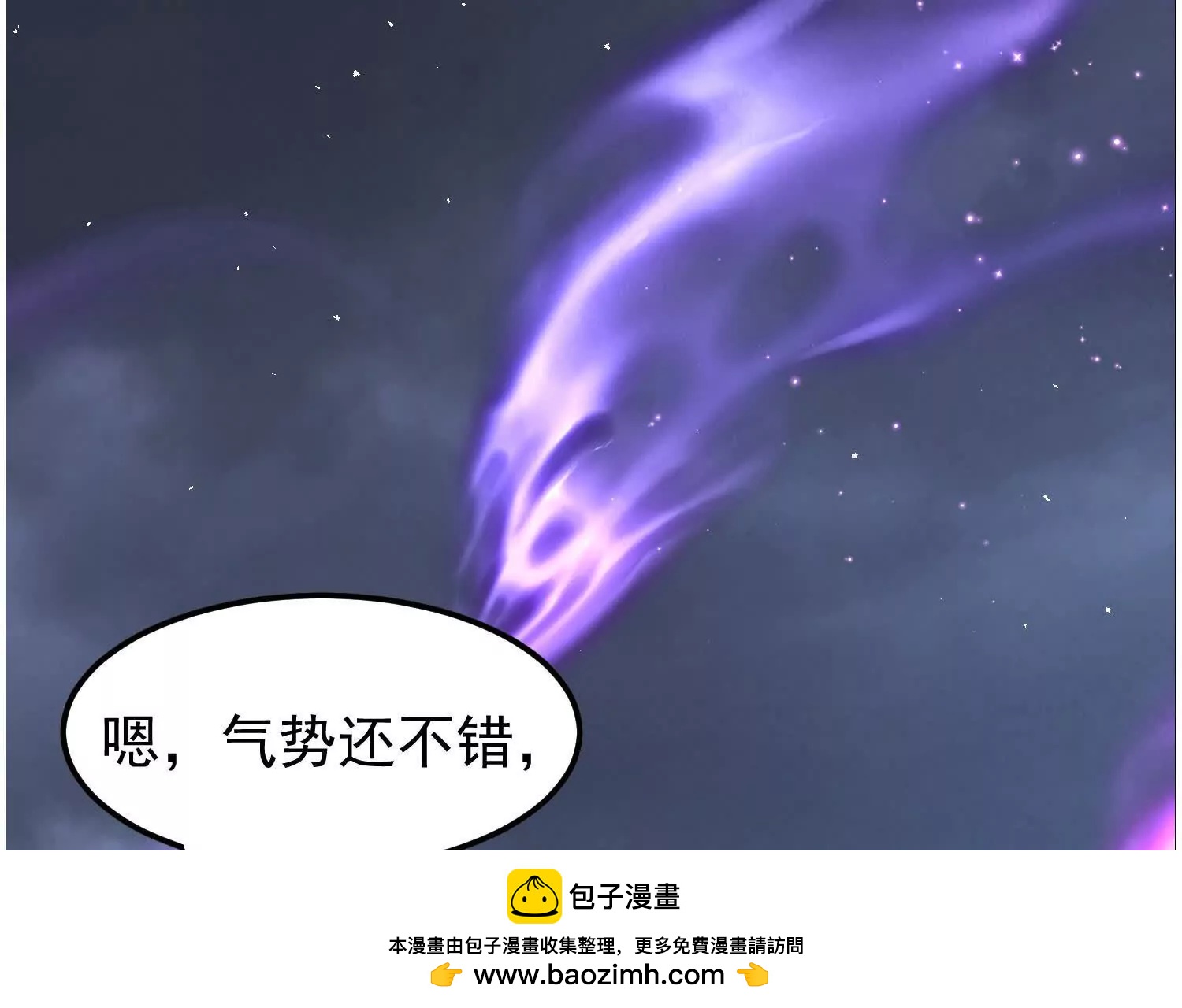 苍老归来(1/2)-第45话
