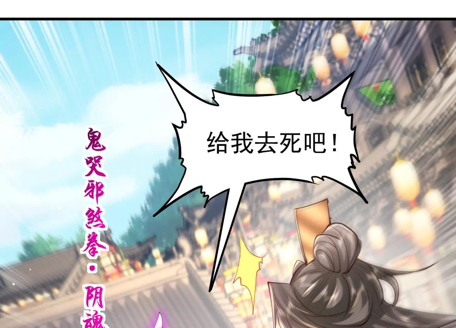 苍老归来(1/2)-第45话
