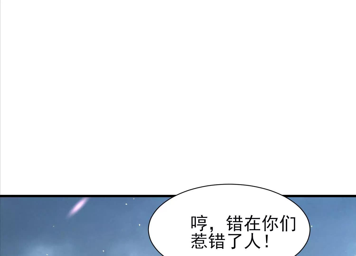 你竟敢忤逆本座(1/3)-第47话