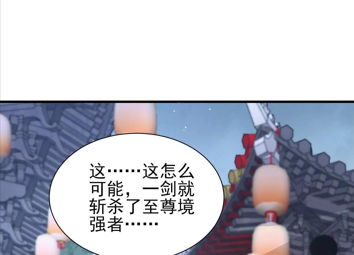 你竟敢忤逆本座(1/3)-第47话
