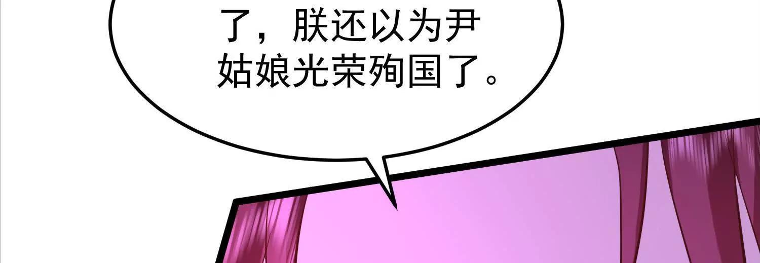 说说你的价码(1/2)-第49话