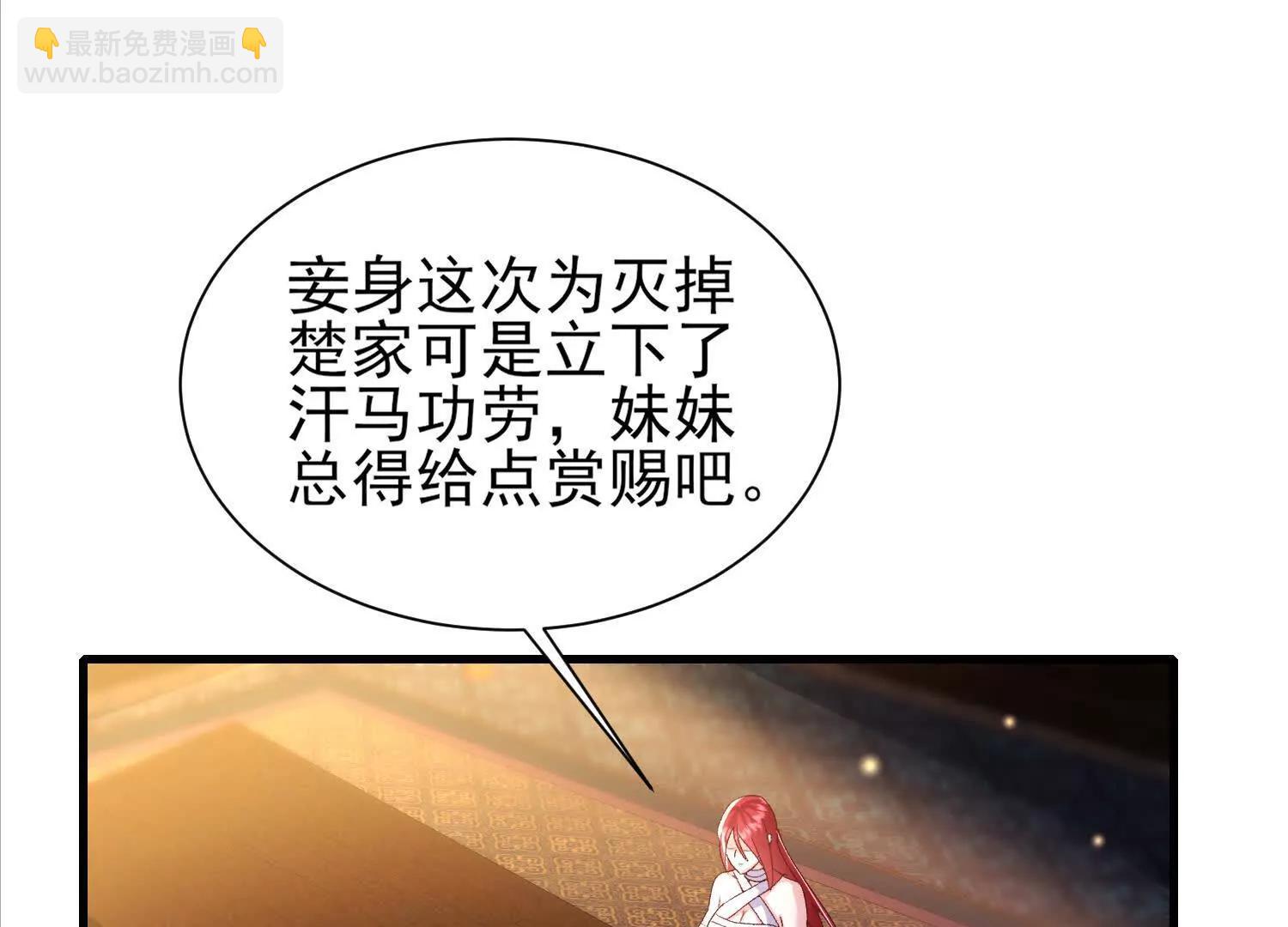 说说你的价码(1/2)-第49话
