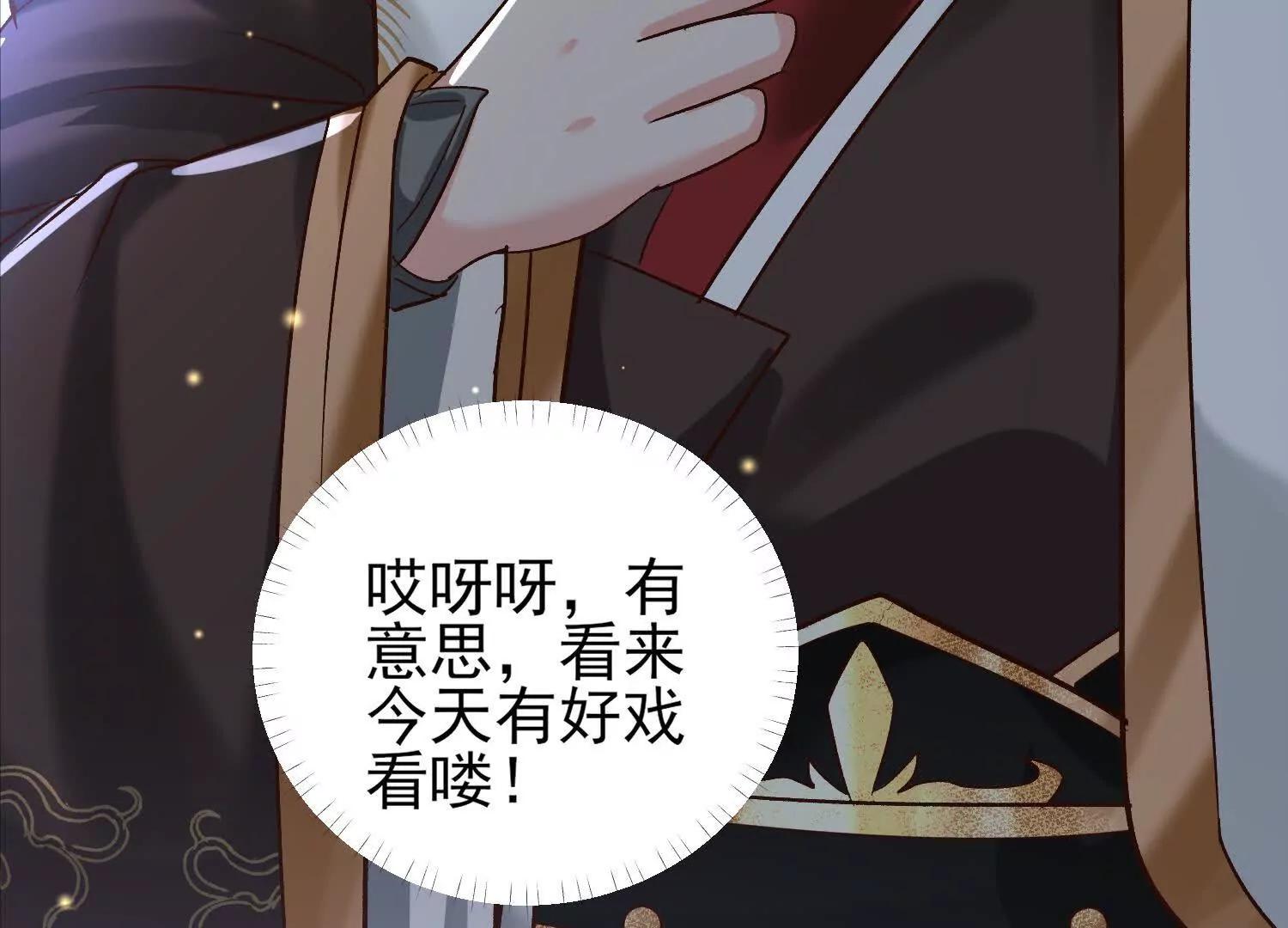 说说你的价码(1/2)-第49话