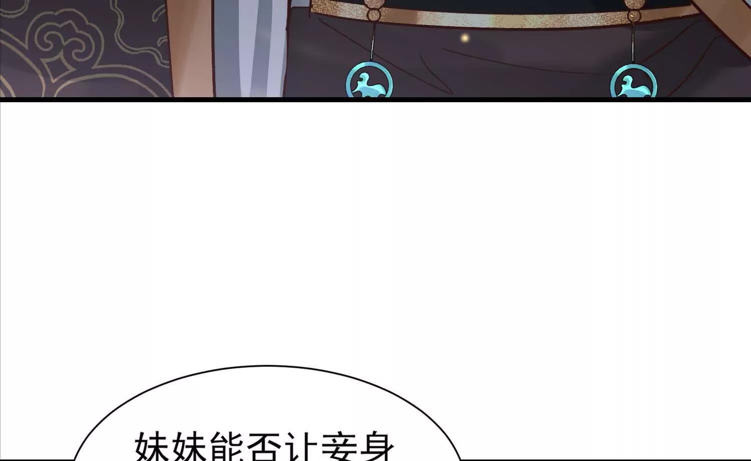 说说你的价码(1/2)-第49话