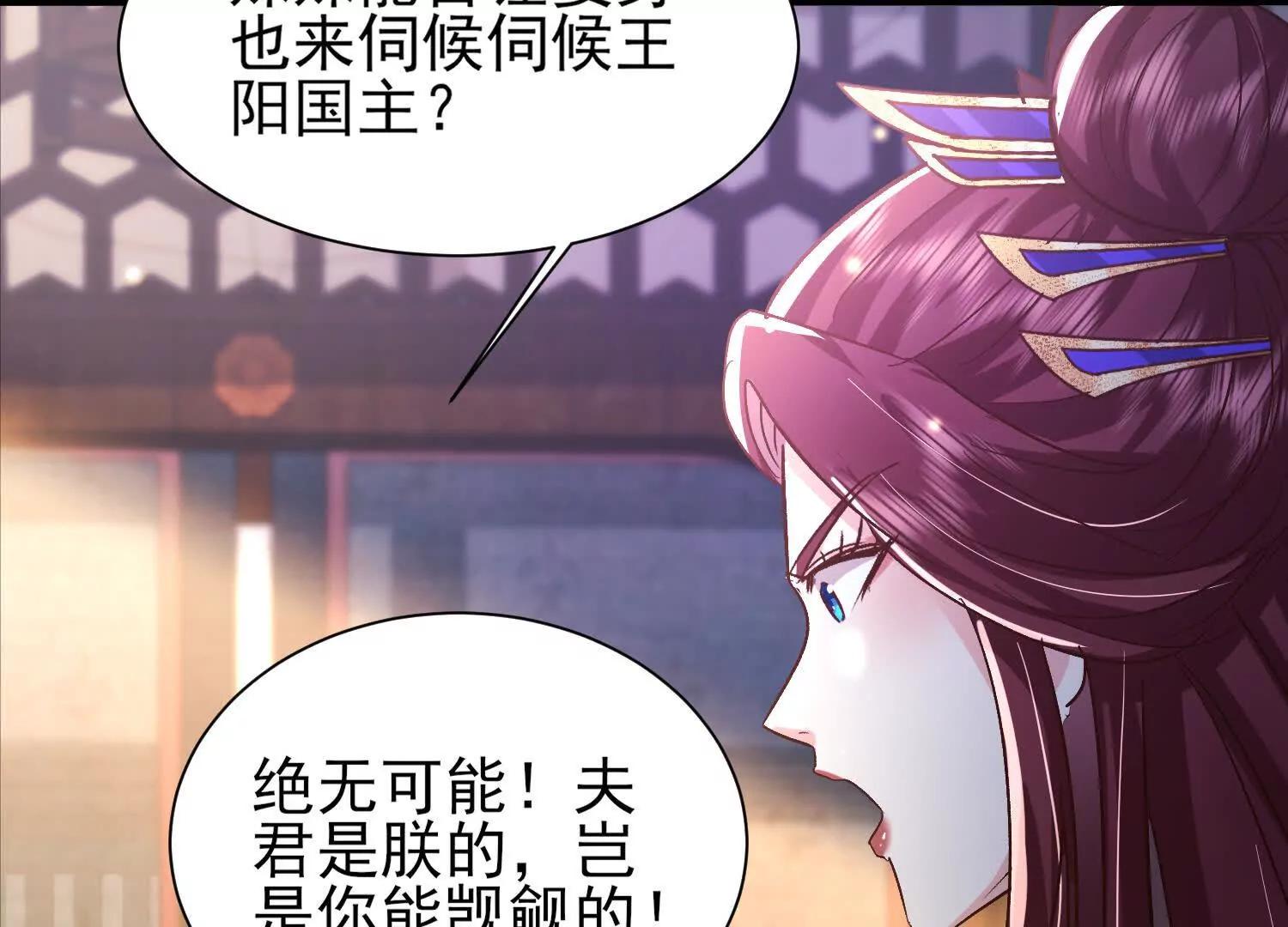说说你的价码(1/2)-第49话