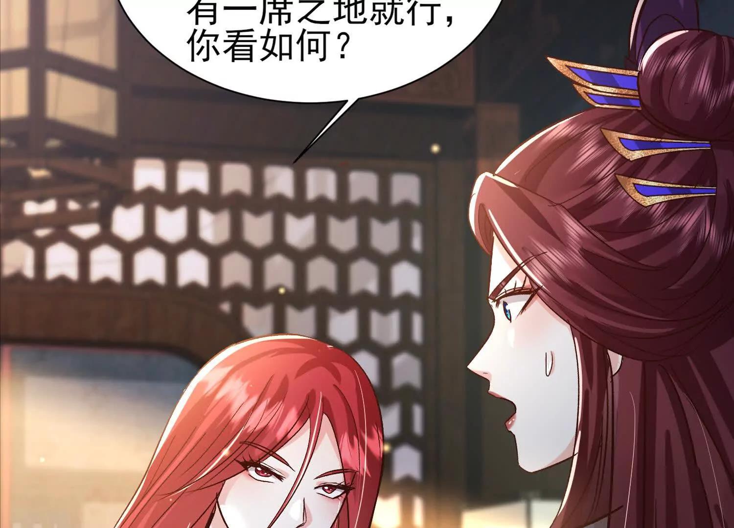 说说你的价码(1/2)-第49话