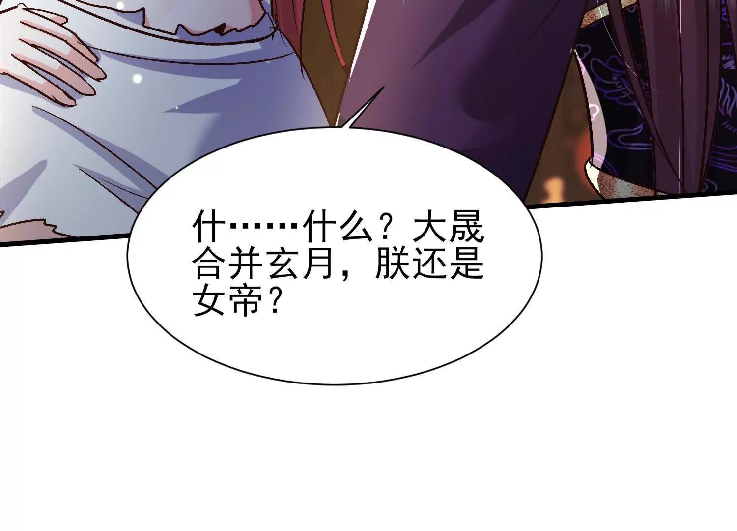 说说你的价码(1/2)-第49话