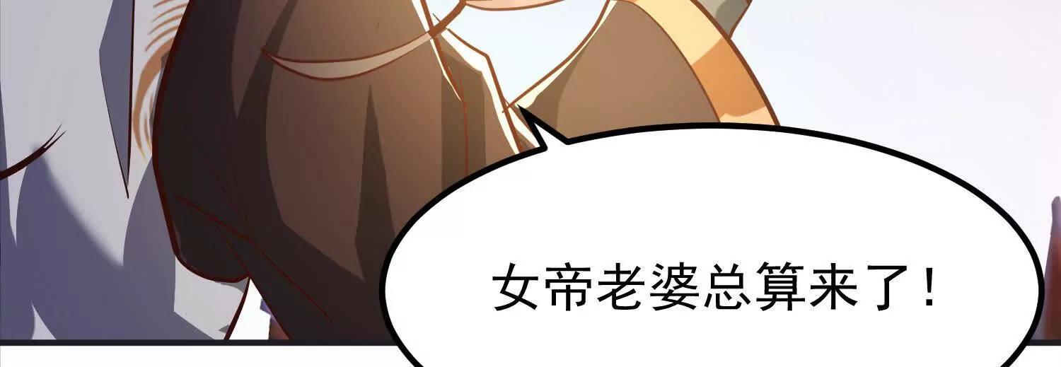 说说你的价码(1/2)-第49话