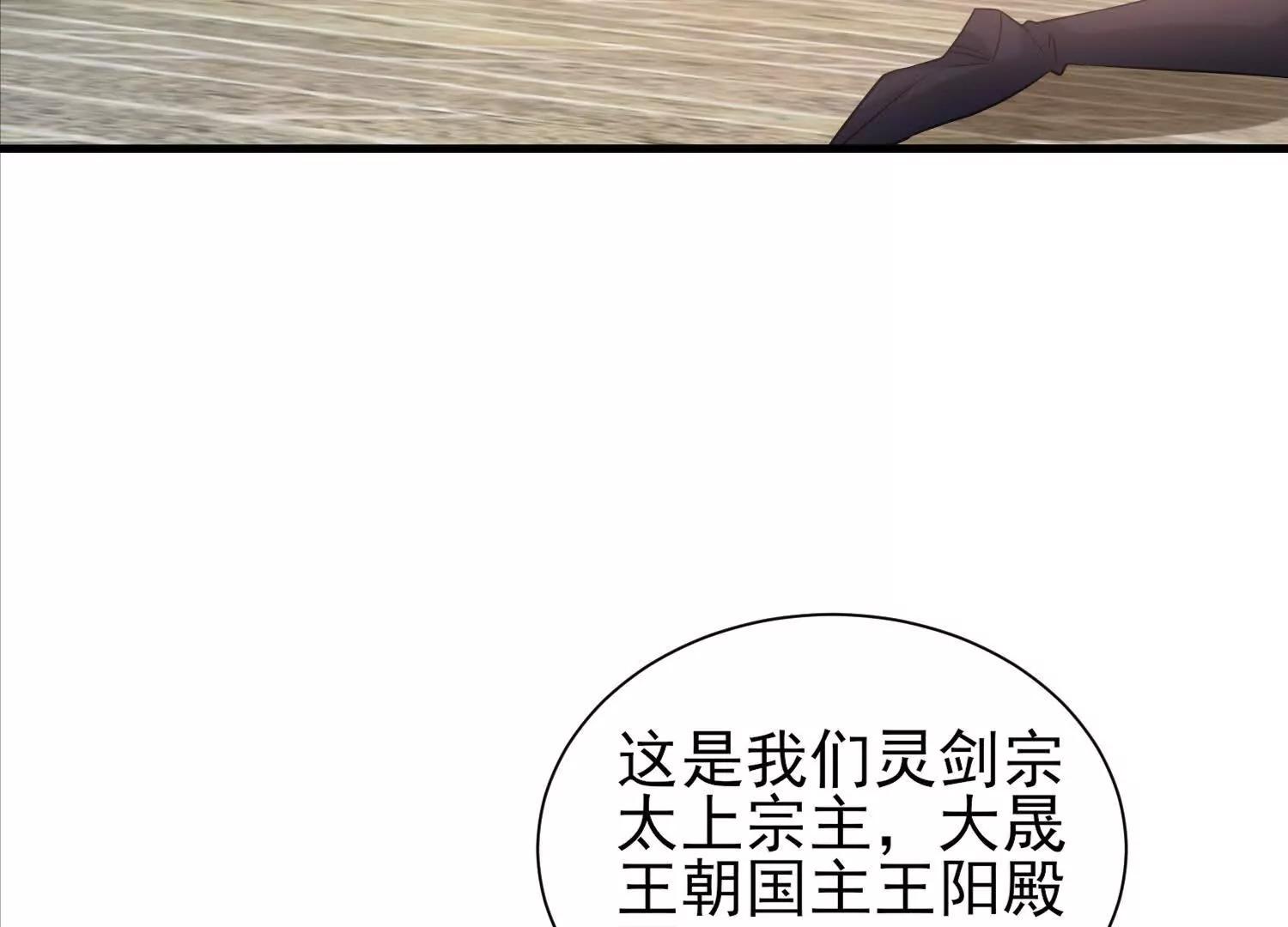 终身侍奉(1/2)-第51话