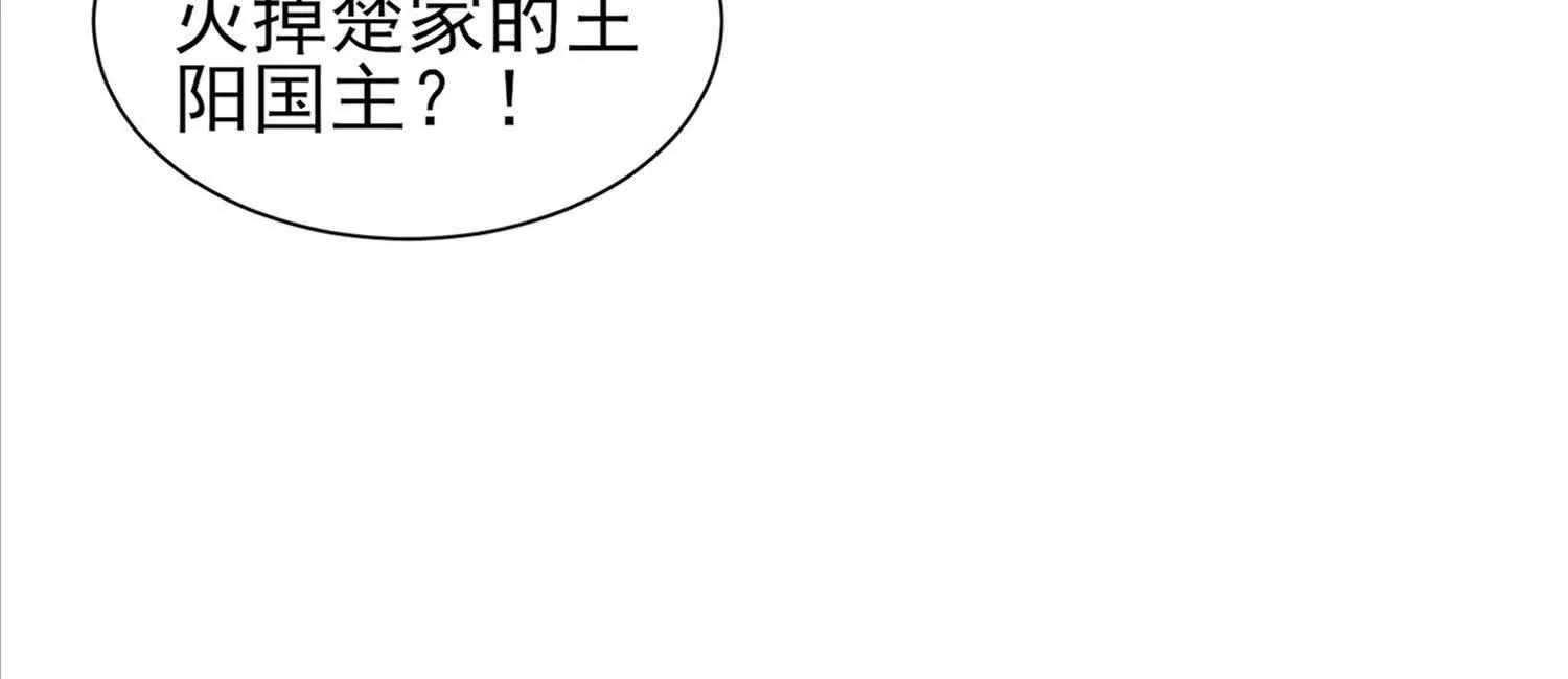 终身侍奉(1/2)-第51话