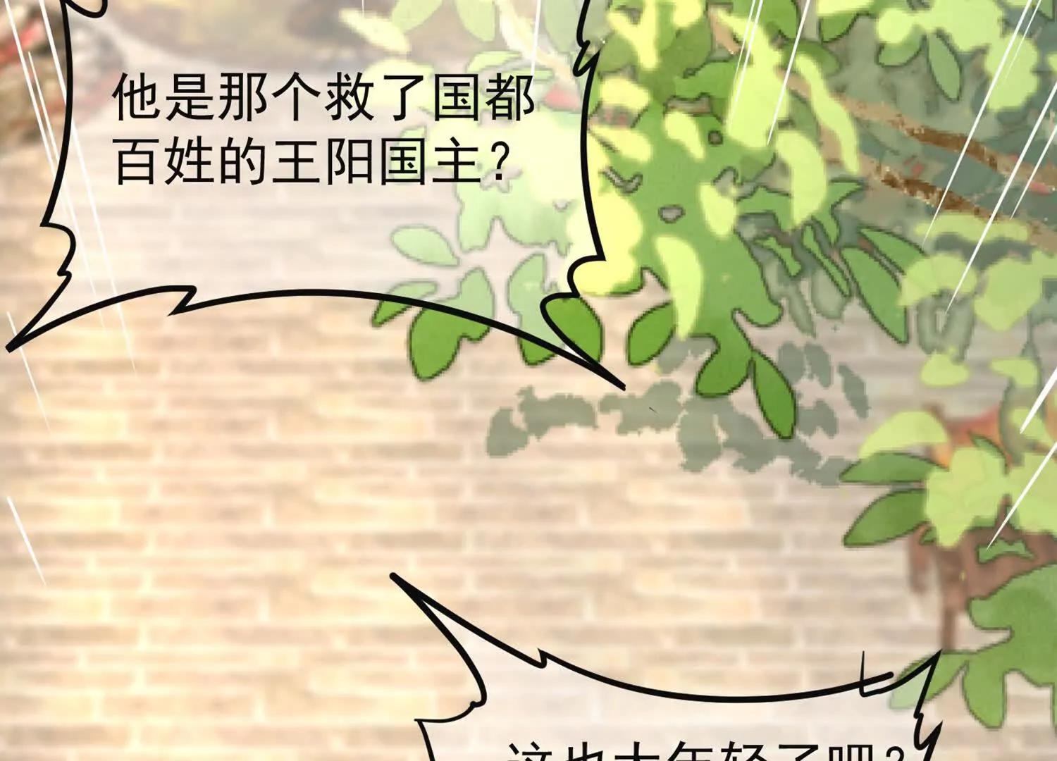 终身侍奉(1/2)-第51话