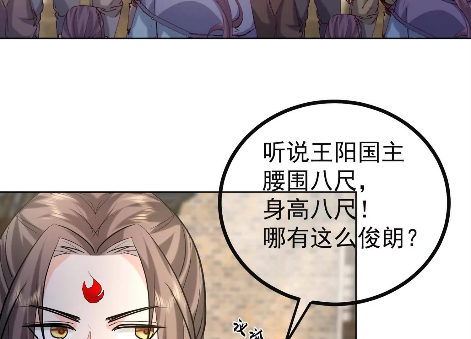 终身侍奉(1/2)-第51话
