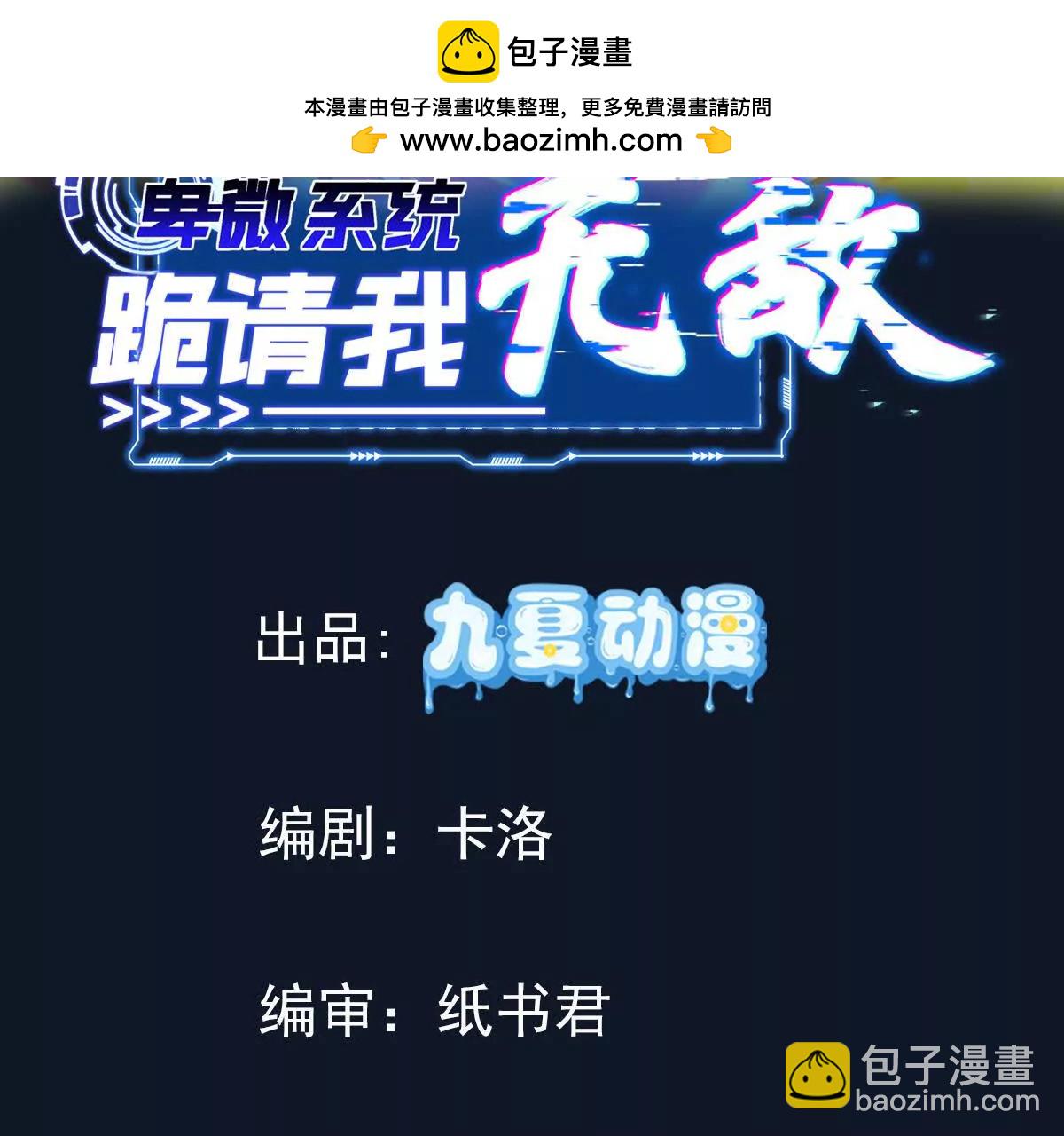 终身侍奉(1/2)-第51话