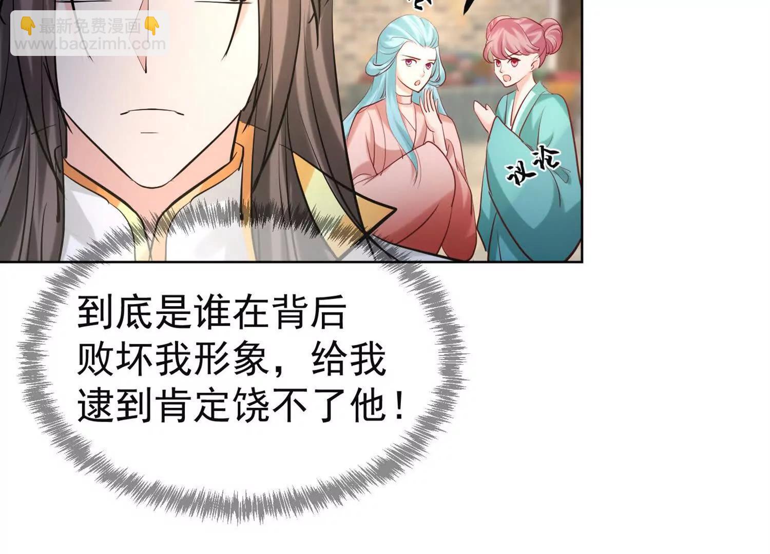 终身侍奉(1/2)-第51话