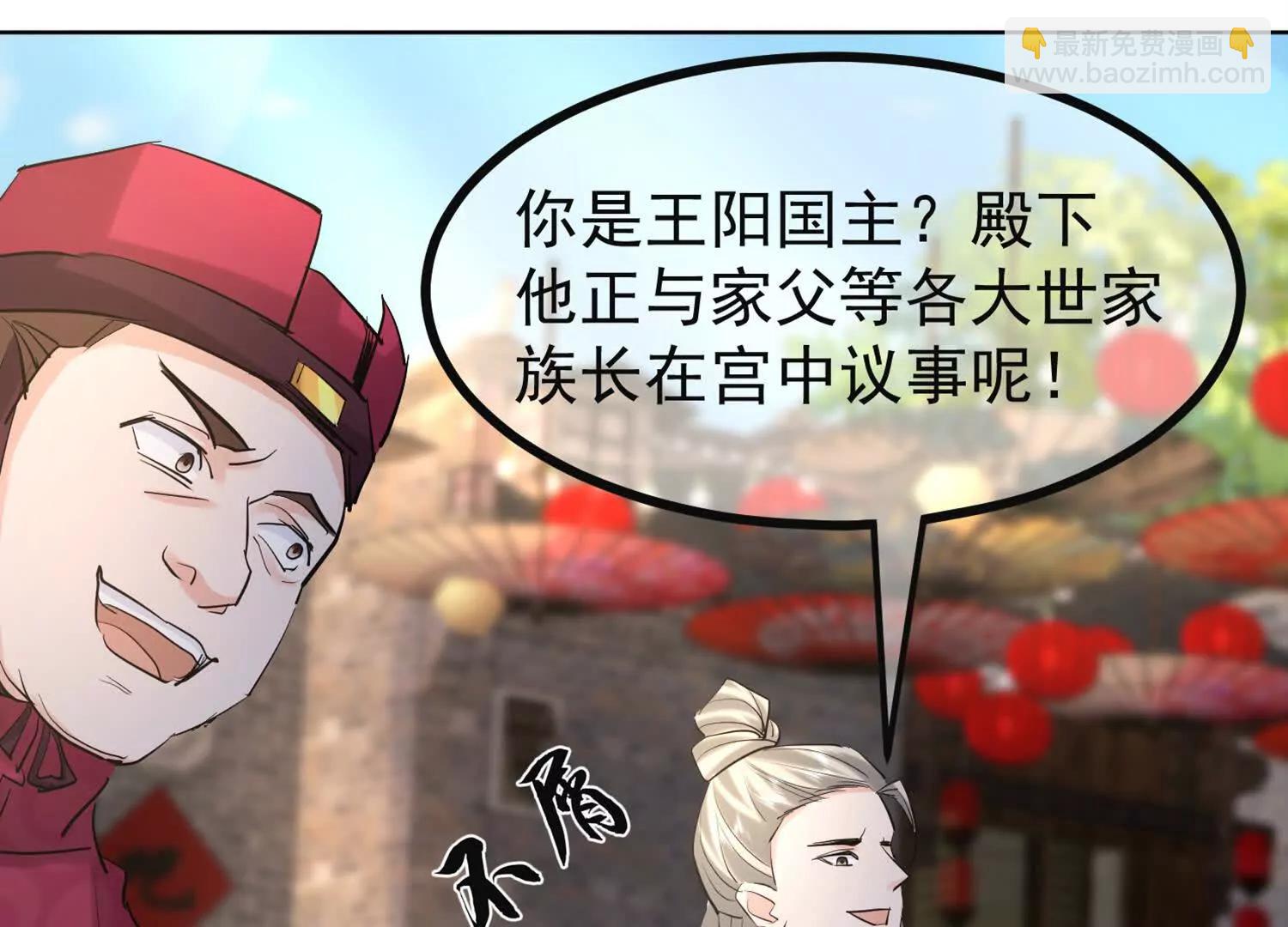 终身侍奉(1/2)-第51话