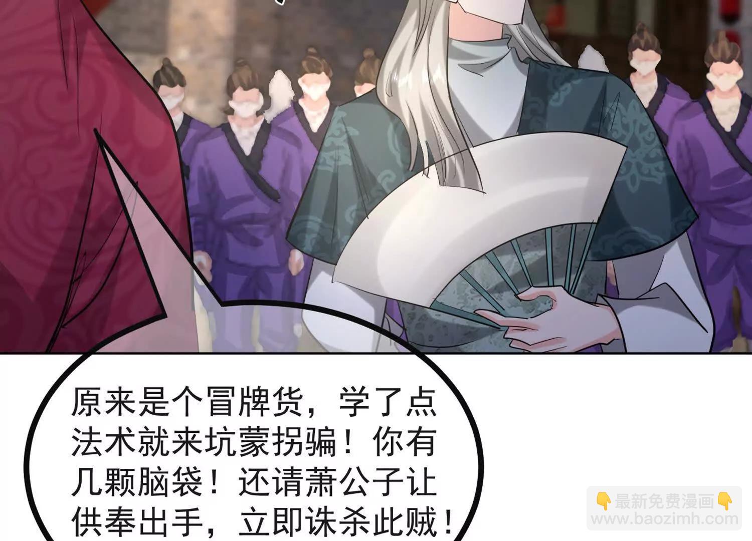 终身侍奉(1/2)-第51话