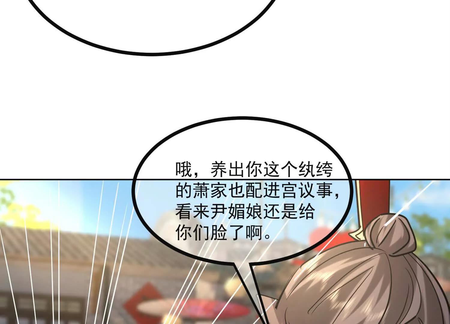 终身侍奉(1/2)-第51话