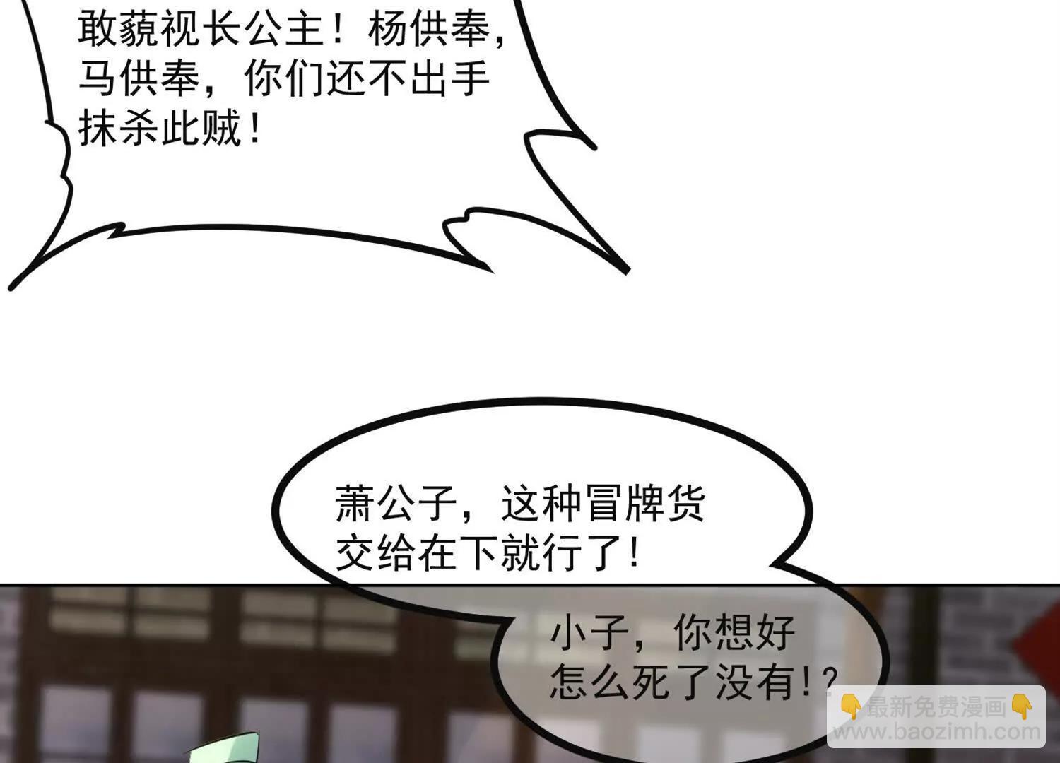 终身侍奉(1/2)-第51话
