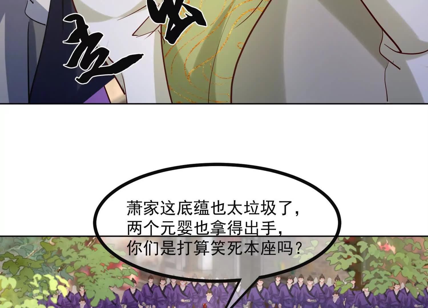 终身侍奉(1/2)-第51话