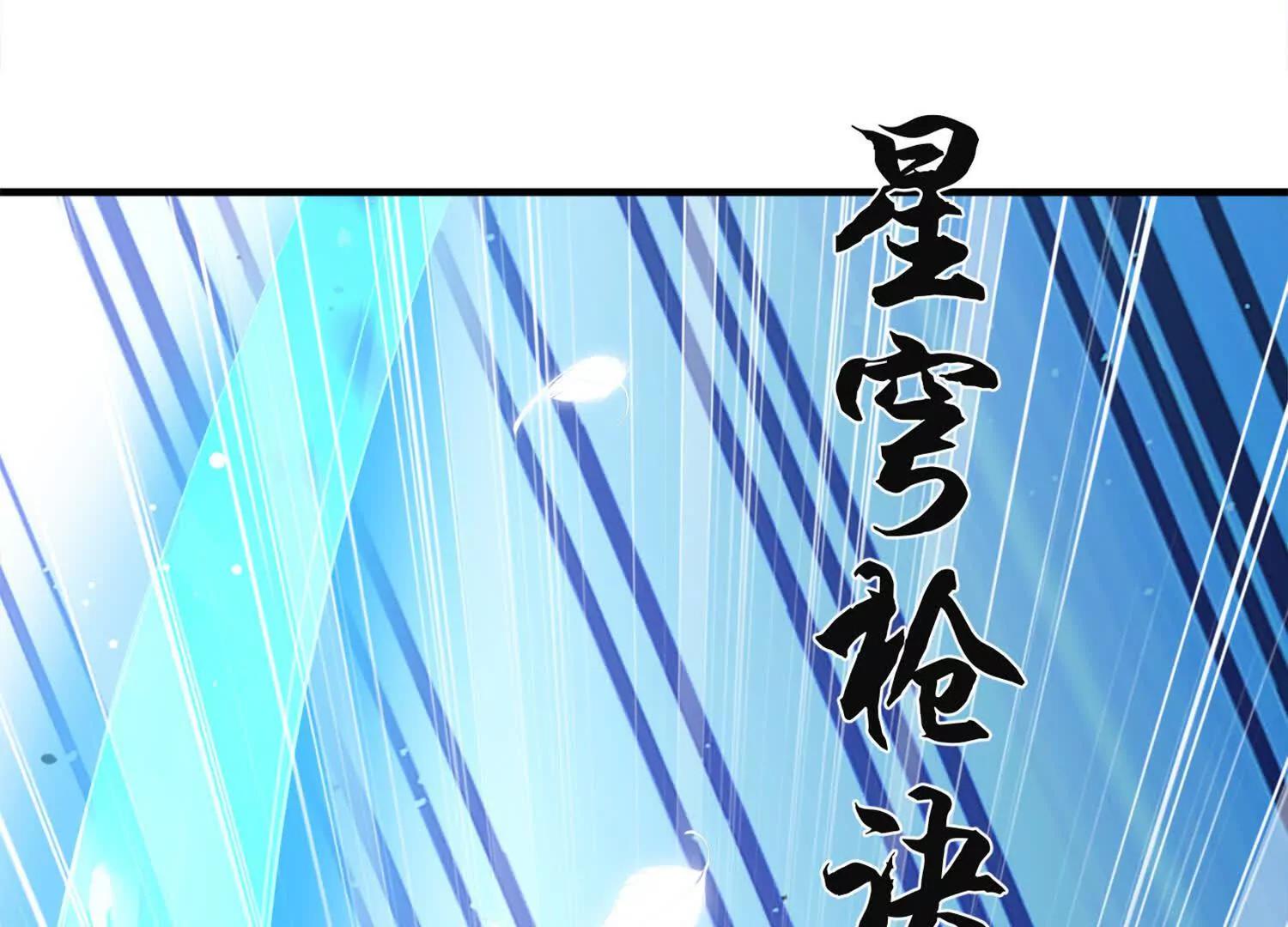 终身侍奉(1/2)-第51话