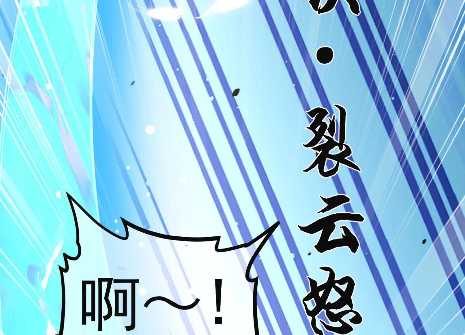 终身侍奉(1/2)-第51话