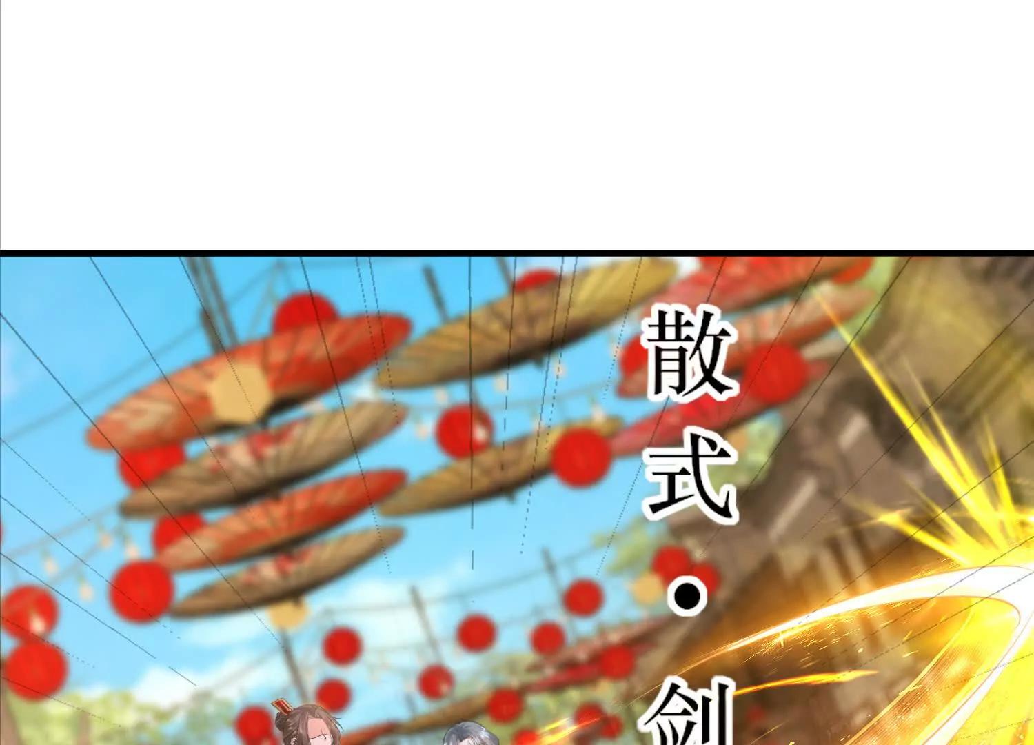 终身侍奉(1/2)-第51话