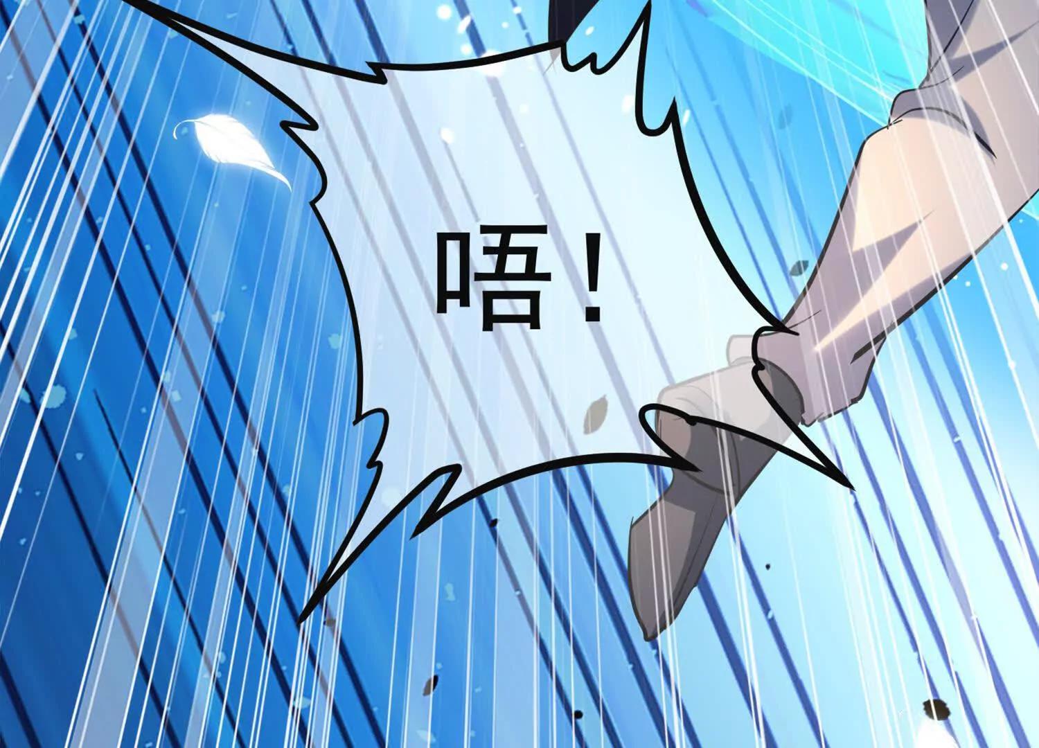终身侍奉(1/2)-第51话