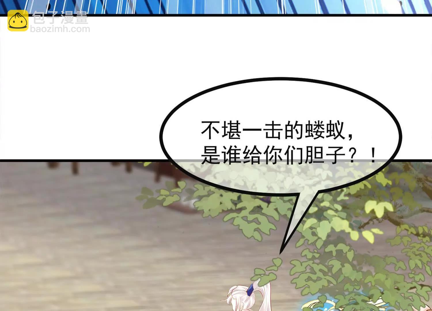 终身侍奉(1/2)-第51话