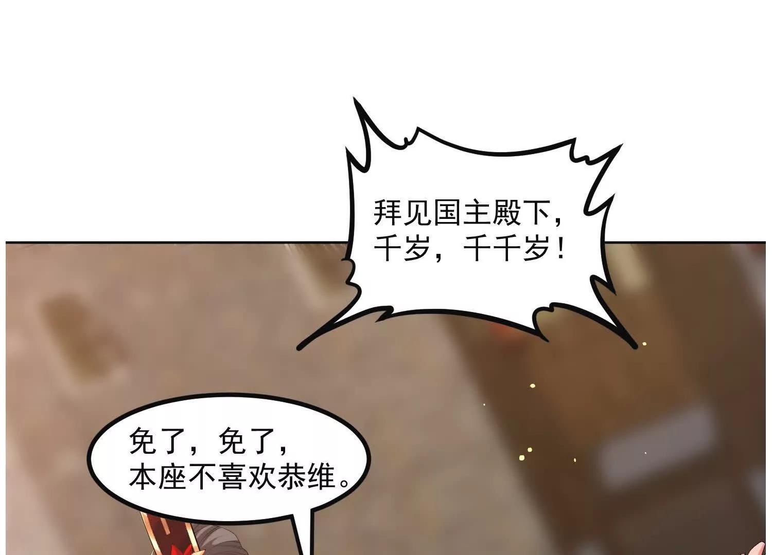 终身侍奉(1/2)-第51话