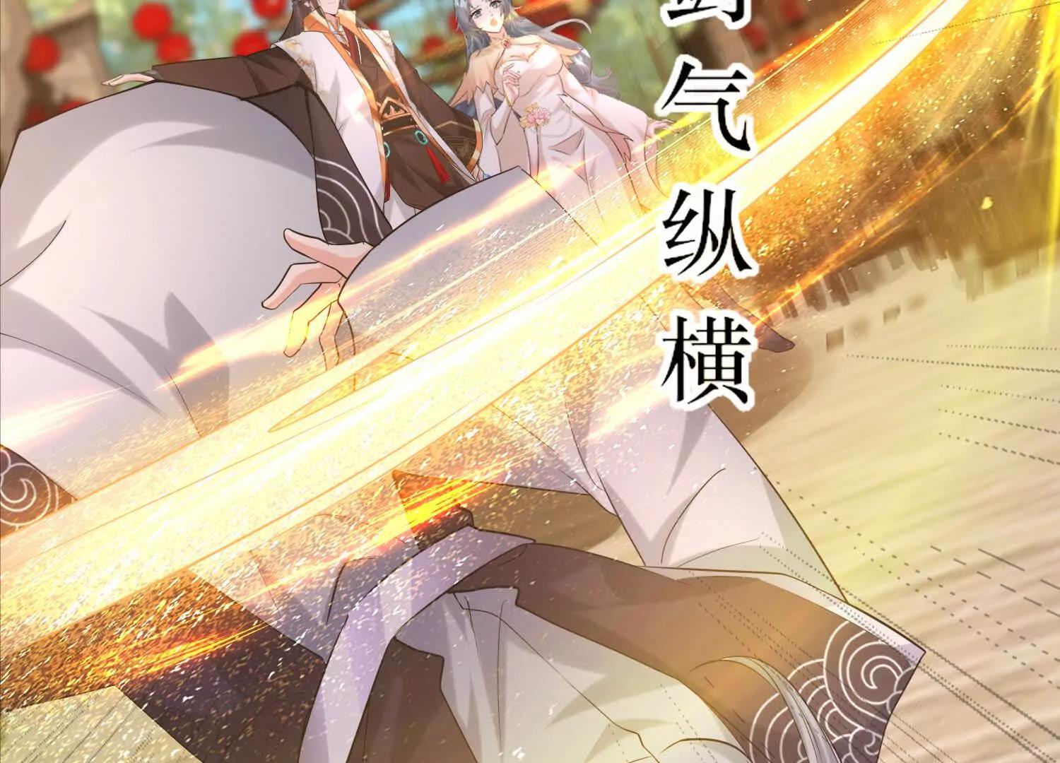 终身侍奉(1/2)-第51话