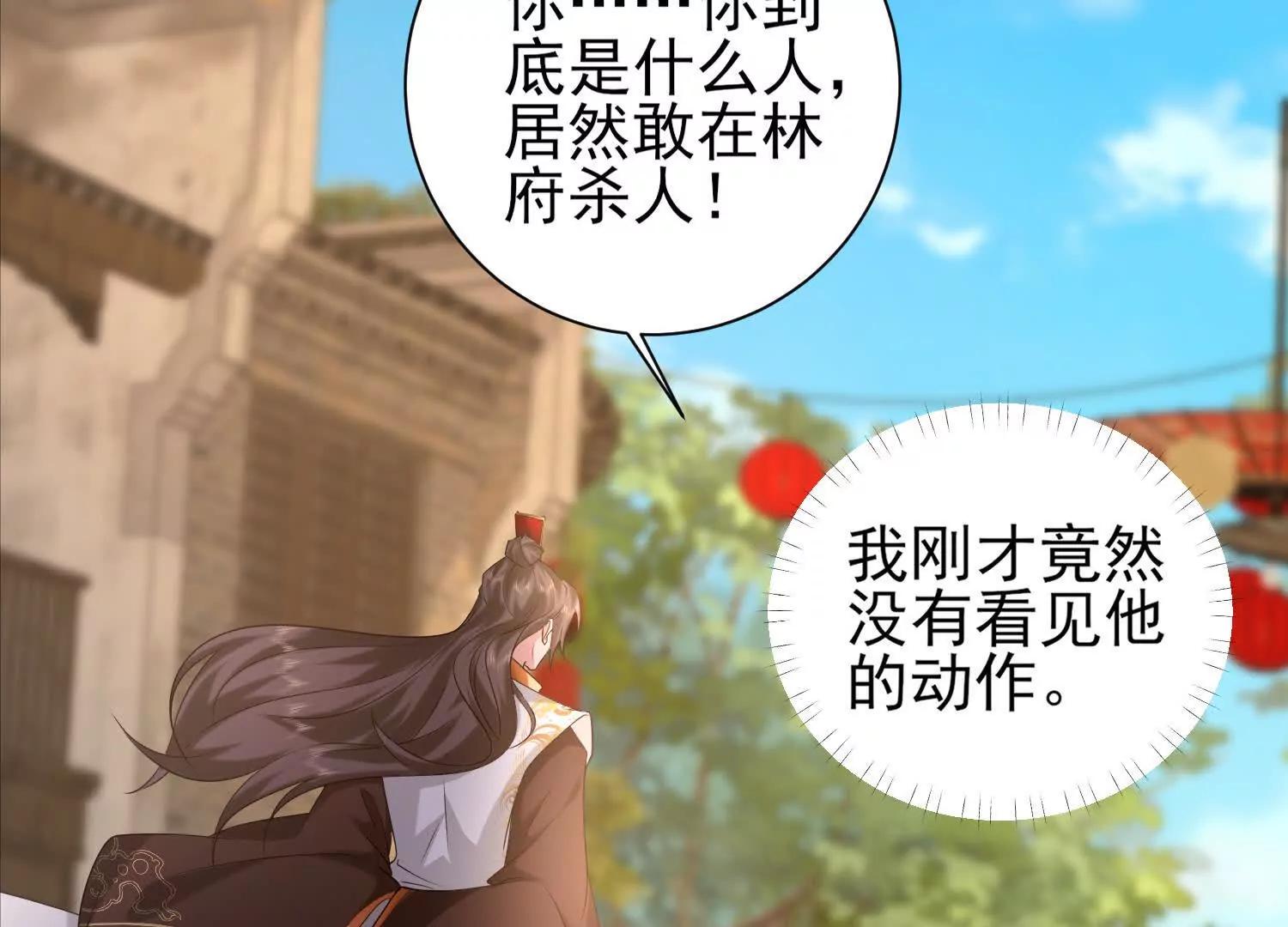 终身侍奉(1/2)-第51话
