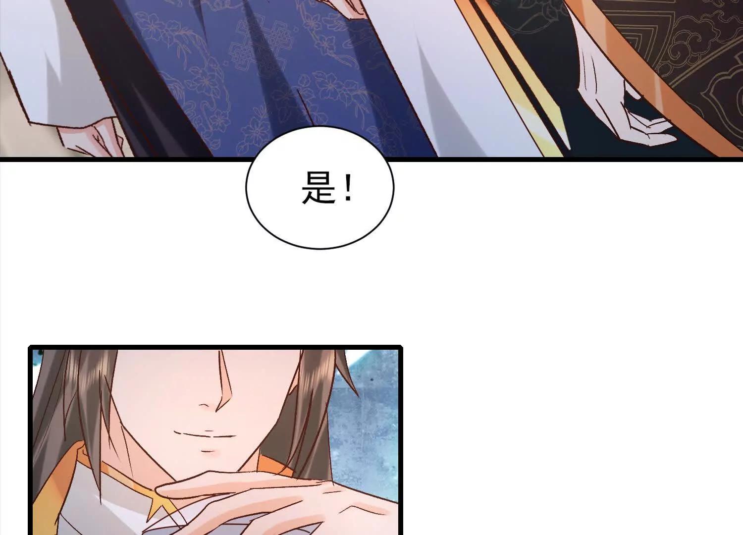 收徒弟(1/2)-第53话