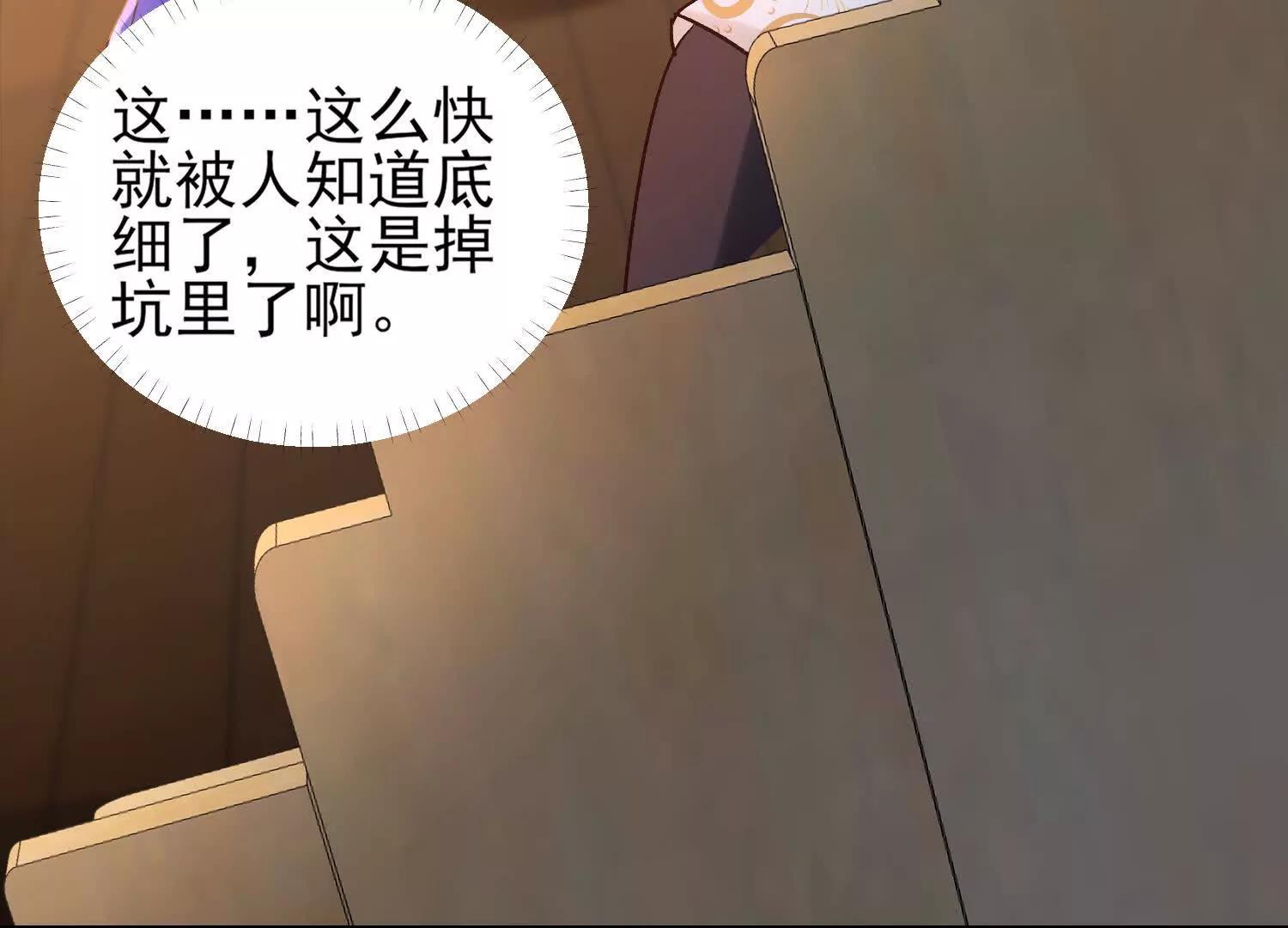 收徒弟(1/2)-第53话