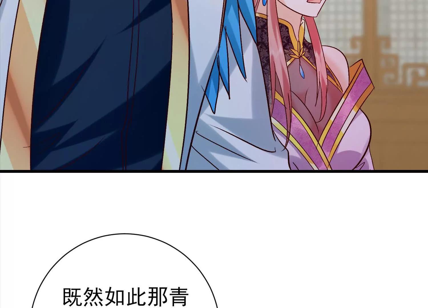 收徒弟(1/2)-第53话