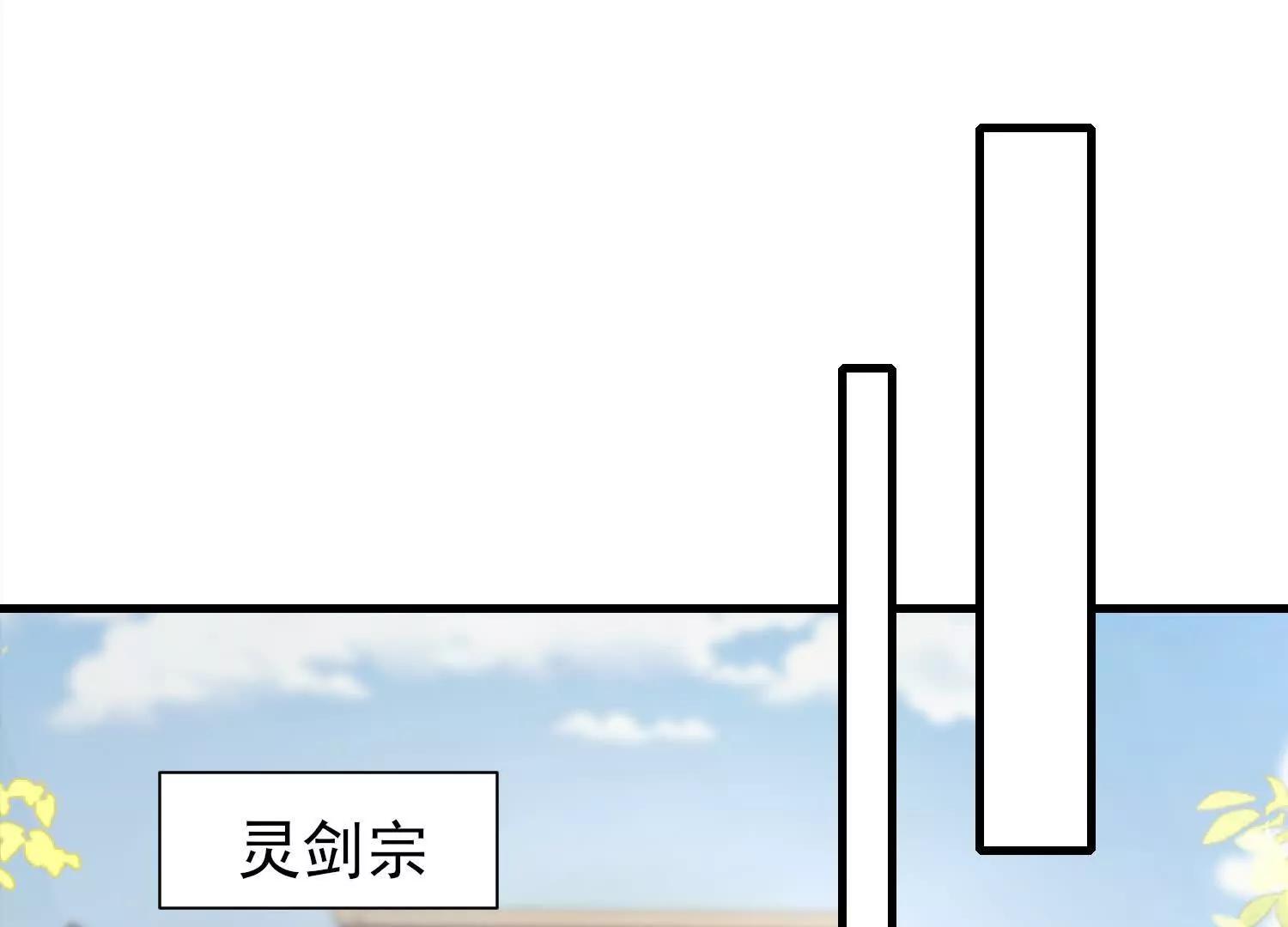 收徒弟(1/2)-第53话