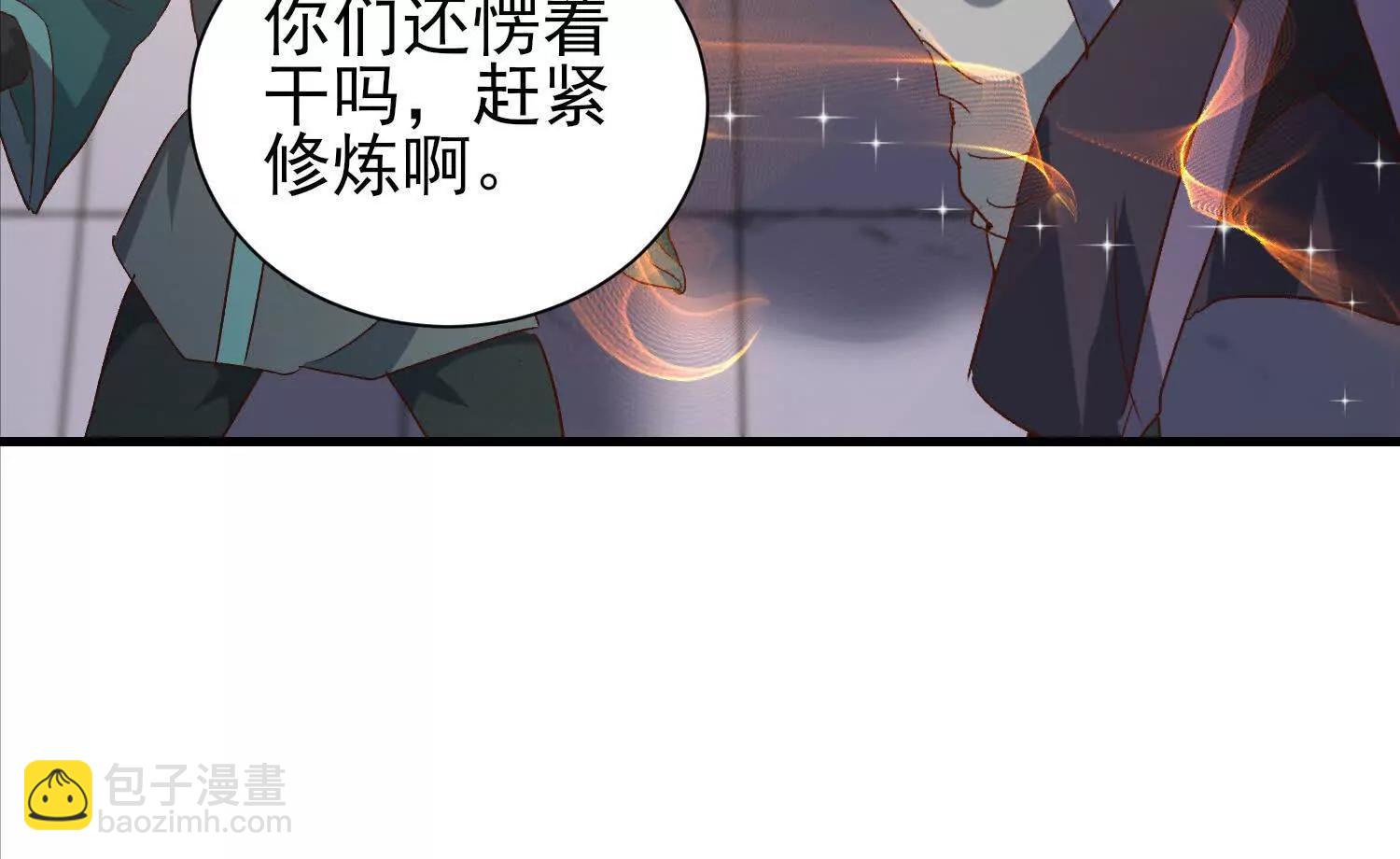 通天鉴(1/2)-第55话