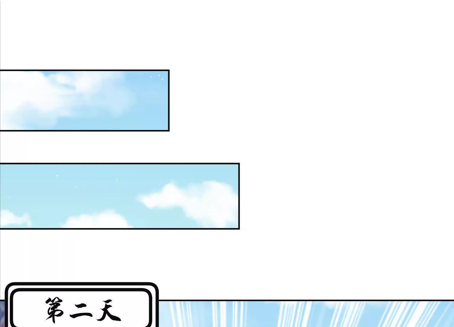 封禁山门(1/2)-第57话