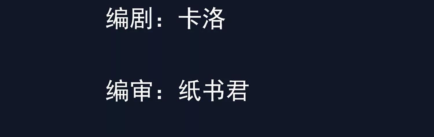 封禁山门(1/2)-第57话