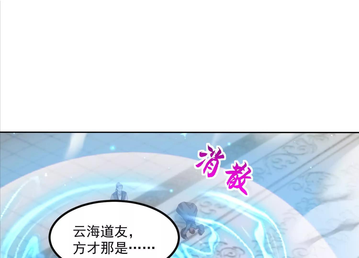 封禁山门(1/2)-第57话