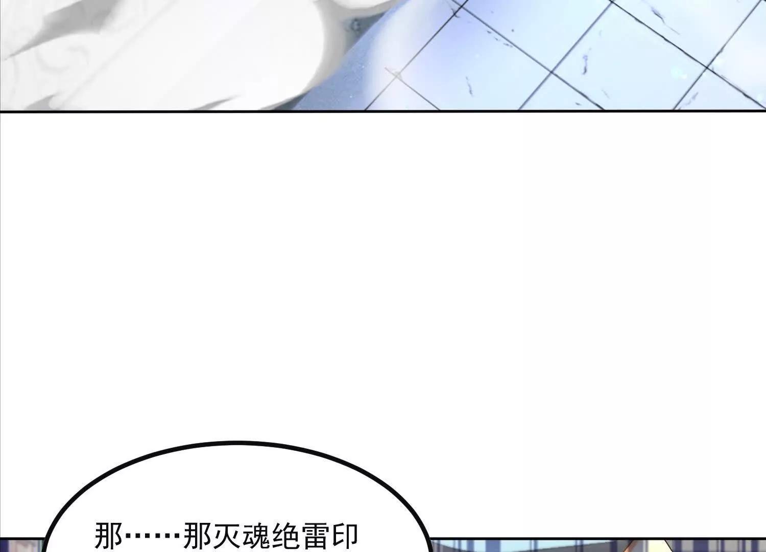 封禁山门(1/2)-第57话