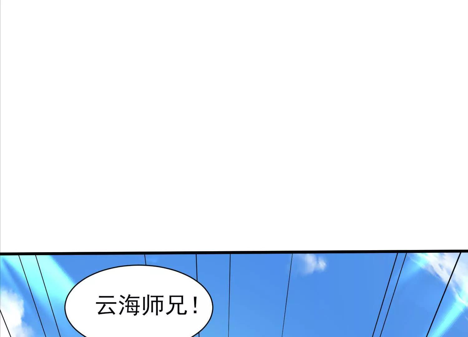 先找破绽(1/2)-第59话