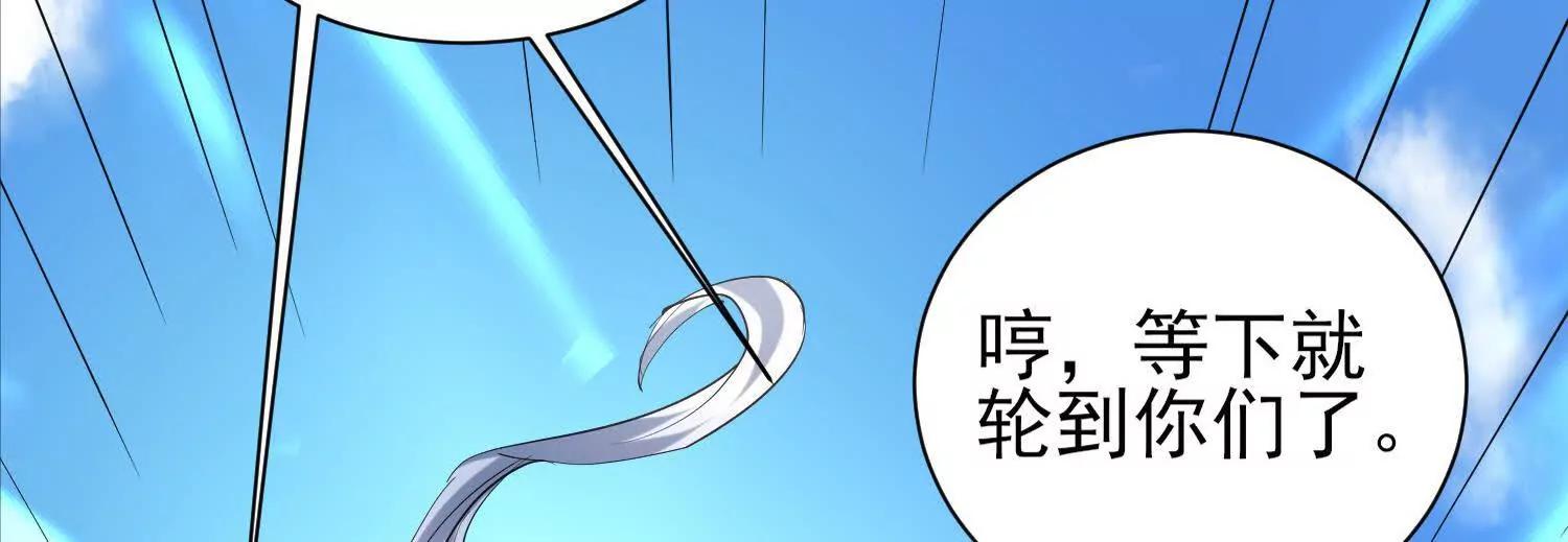 先找破绽(1/2)-第59话