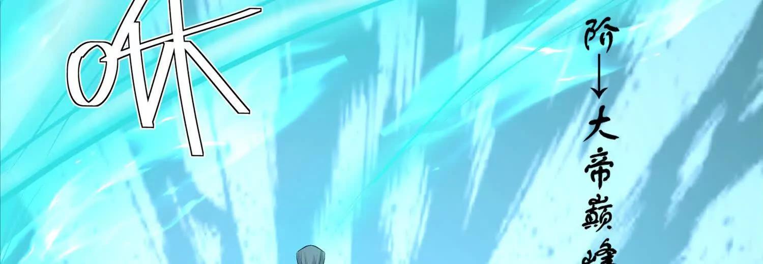 先找破绽(1/2)-第59话
